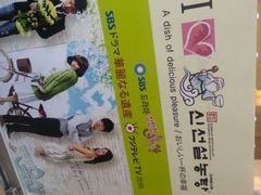 android_upload_pic-神仙雪浓汤(明洞店)