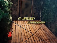 -奇门密室(五一新干线店)