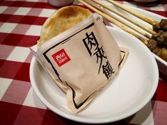 -西贝(无锡万象城店)