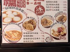 -徐元记贵州拌面(小十字店)