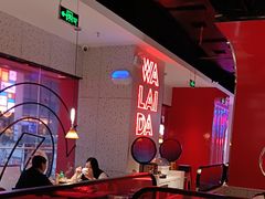 -蛙来哒(大汉悦中心店)