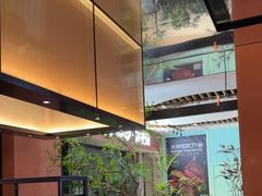 -大神太神·铁板烧(七宝领展广场店)