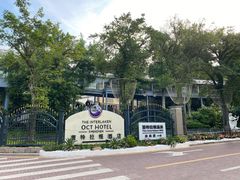 -深圳东部华侨城茵特拉根酒店