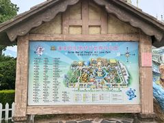 -蓬莱欧乐堡梦幻世界