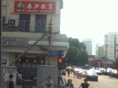 -85度C(济南经七路店)