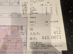 -小桃源酒家(罗湖商业城店)