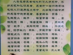 -上海昆虫博物馆