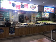 自助取餐区-五四广场美食城(福泰广场店)