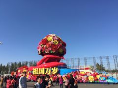 -朝阳体育中心