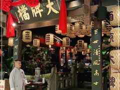 门面-南京大牌档(济南万象城店)