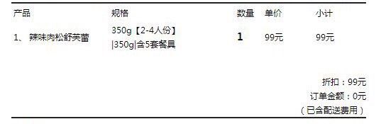 -壹点壹客·生日蛋糕(南山店)