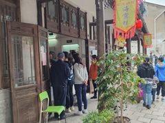 -褚记海棠糕