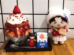 -WONDER ICE 萬得冰田(建設路总店)