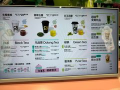 -gleeglee乐溢亦茶(合生汇店)