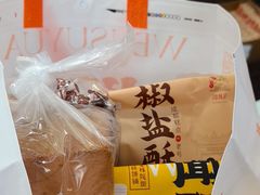 -闻酥园(青羊区文殊坊店)