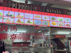 -东街钟楼肉粽(总店)