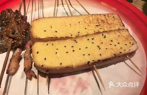 Golden Toast Skewers