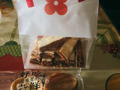 -红花点心局(大观园店)