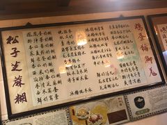 菜单-玫瑰甜品(文明路店)