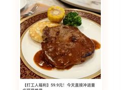 -重庆丽苑维景国际大酒店·海鲜自助餐厅