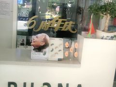 -自然之声助听器(平凉店)