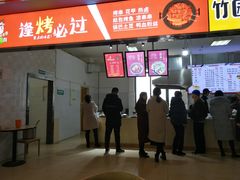 门面-西南大学北碚校区-竹园学生食堂