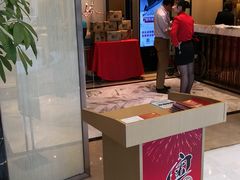 门面-粤麓轩餐厅(中信泰富广场店)