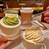 轻享萌趣短蛋糕！这个下午茶真的好舒fufu💕