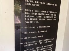 -高子水居