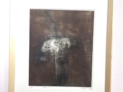 -中国版画博物馆