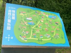 -西部长青自然儿童乐园