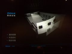 -万达影城(惠山IMAX店)