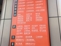 -上海交通大学医学院附属第九人民医院·停车场