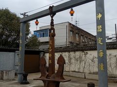 -宁波溪口古镇-民国大杂院