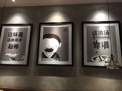-江渔儿酸菜鱼(万科东荟城店)