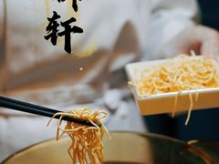 -虹御轩·传承江浙菜(虹桥店)