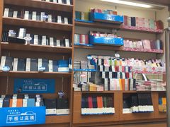 -伊东屋(本店)