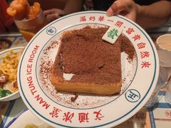 -文通冰室(北京路店)