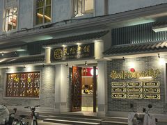 -民信老铺(双皮奶博物馆店)