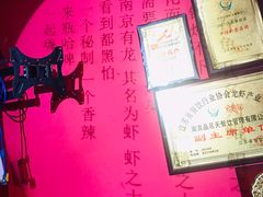 -日食记精菜馆(建邺万达店)
