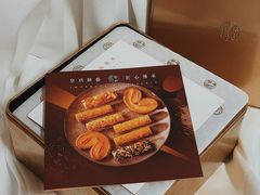 -皇玥(尖沙咀店)