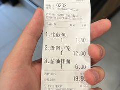 -新丰小吃(江陵路分店)