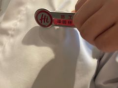 -海底捞火锅(飞马水城店)