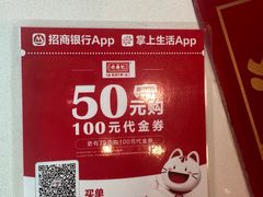 -禄鼎记·多口味酸菜鱼(侨鑫店)