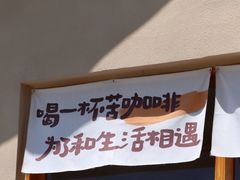 -崔岗艺术村
