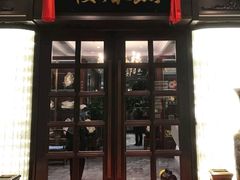 -燕春楼(海河华鼎店)