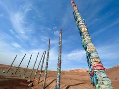 -火焰山景区(火焰山镇)