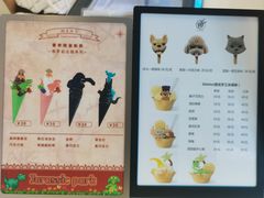 -CORNER CONE GELATO酷矿手作霜淇淋(南头古城店)
