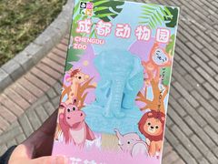 -成都动物园