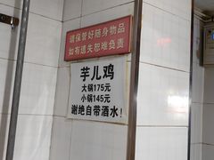 -石灰市毛记烧鸡公(解放碑店)